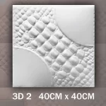 بلاطات الفيوتك 3D 2