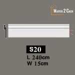 وزر الأرضيات فيوتك S20