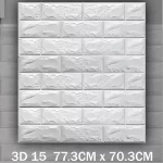 بلاطات الفيوتك 3D 15