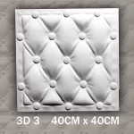 بلاطات الفيوتك 3D 3