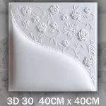 بلاطات الفيوتك 3D 30