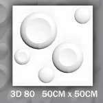بلاطات الفيوتك 3D 80