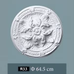 سرة السقف فيوتك R33