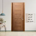 باب الغرف التركي 651 بني