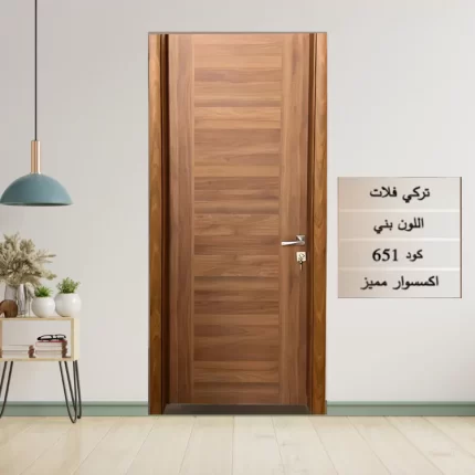 باب الغرف التركي 651 بني
