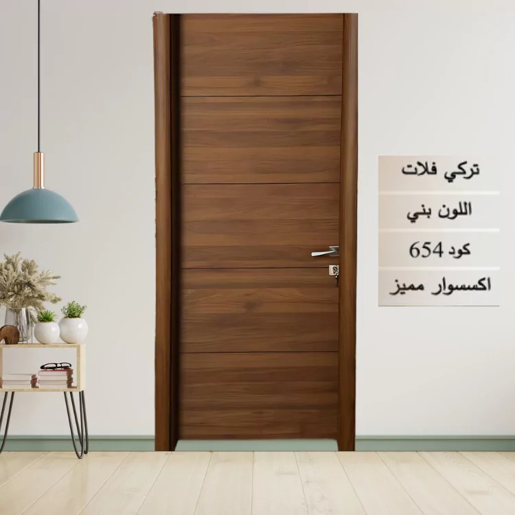باب الغرف التركي 654 بني