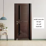 باب الغرف التركي 901 بني