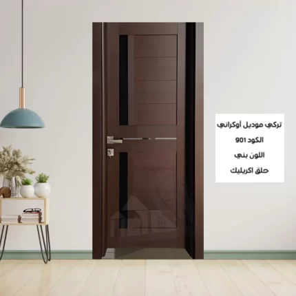 باب الغرف التركي 901 بني