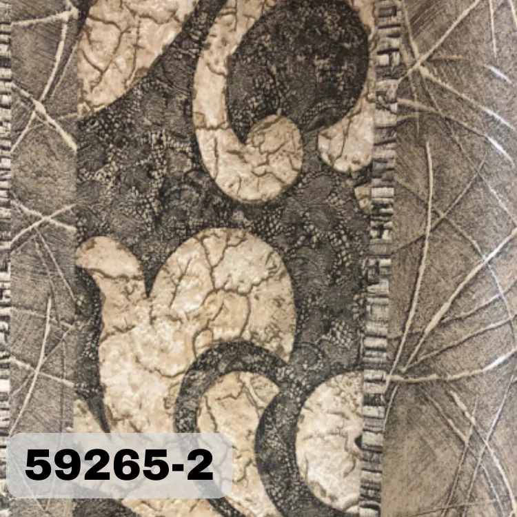 ورق الحائط الرول Cristiano 265-2