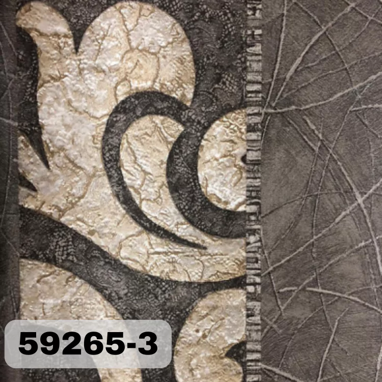 ورق الحائط الرول Cristiano 265-3