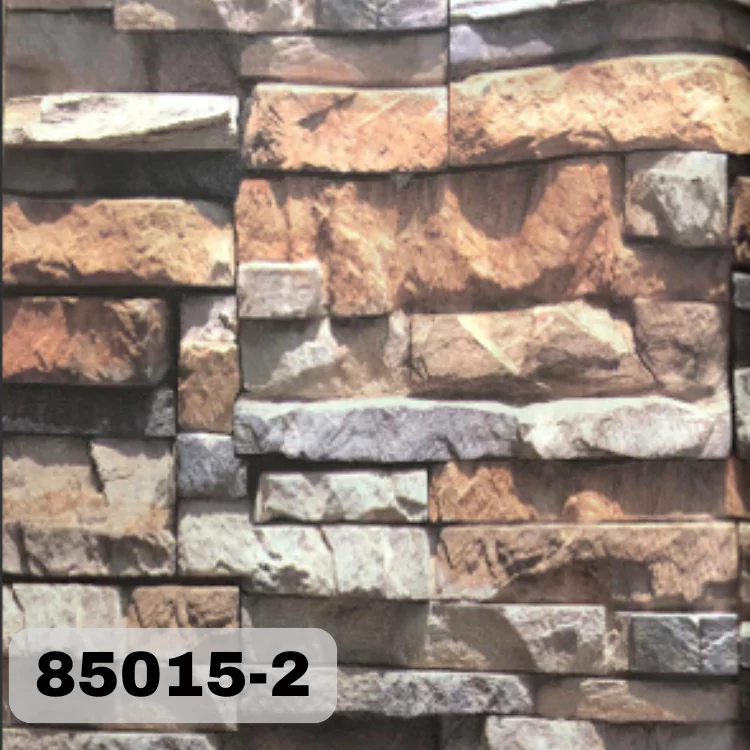 ورق الحائط الرول Cristiano 015-2